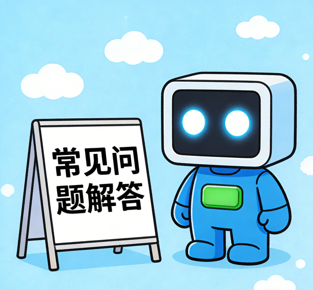 南京新航平台常见问题